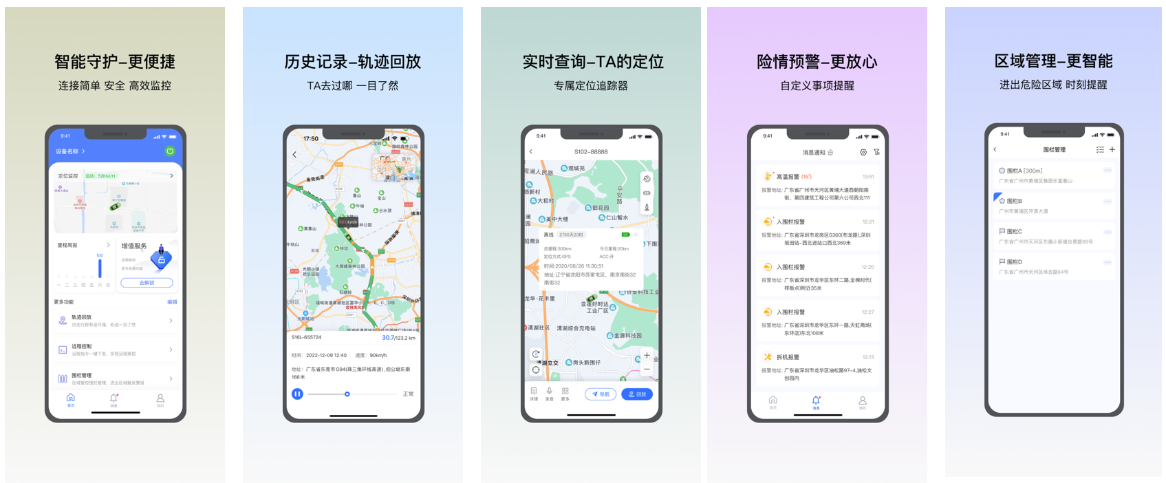 在這兒APP——指尖上的家庭動(dòng)態(tài)資產(chǎn)管家